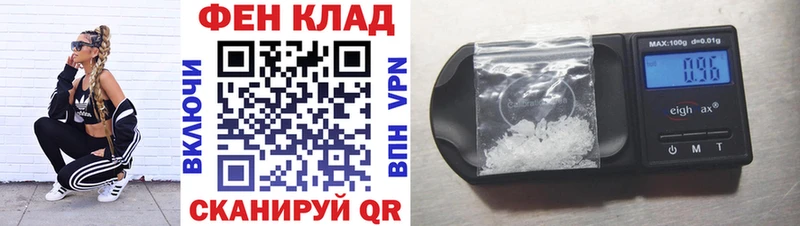 Амфетамин Premium  Пойковский 