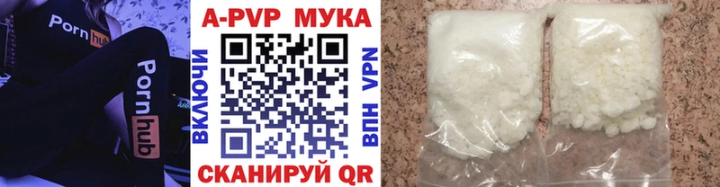 Alpha PVP СК Пойковский