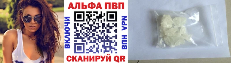 Alpha PVP СК  купить наркотик  Пойковский 