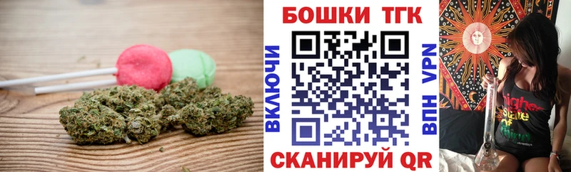 что такое наркотик  Пойковский  Еда ТГК конопля 