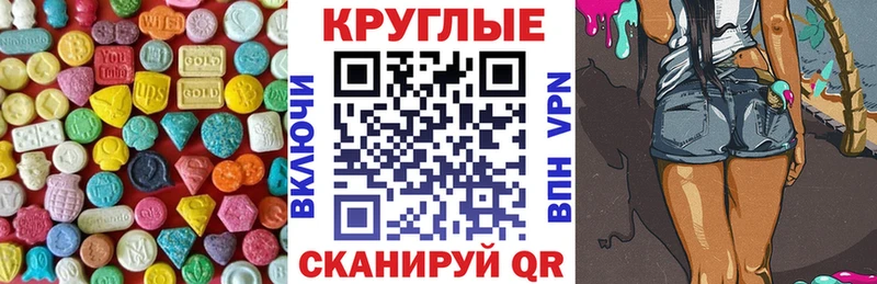 где купить наркотик  Пойковский  Ecstasy Cube 