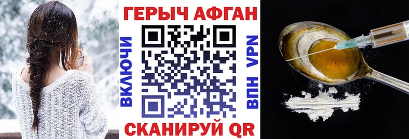 кракен рабочий сайт  Пойковский  ГЕРОИН герыч 