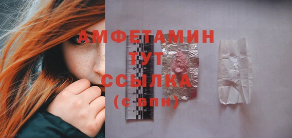 COCAINE Абинск