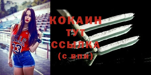 COCAINE Абинск