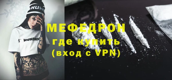 мефедрон мука Пролетарск