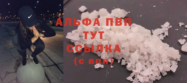 кристаллы Приозерск