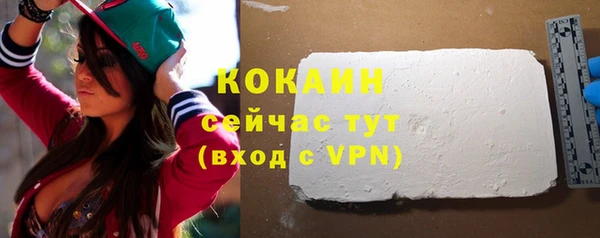 мефедрон мука Пролетарск