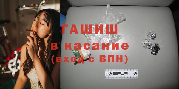 мефедрон мука Пролетарск