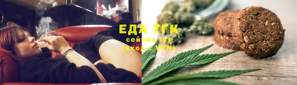 COCAINE Абинск