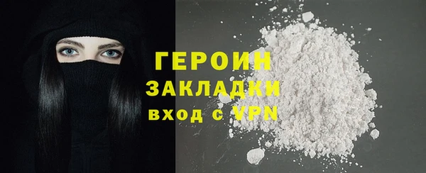 стафф Абдулино