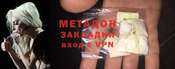 стафф Абдулино
