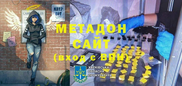 ешки Протвино