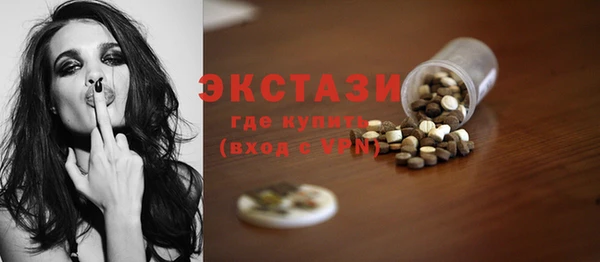 индика Абаза