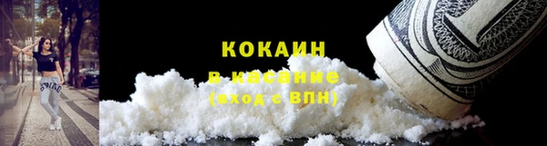 стафф Абдулино