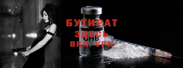 COCAINE Абинск
