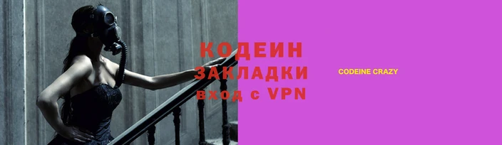 индика Абаза