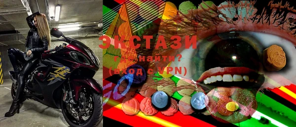 стафф Абдулино