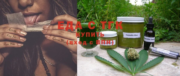 стафф Абдулино