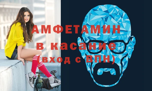 стафф Абдулино