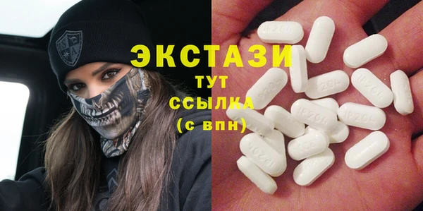 кристаллы Приозерск