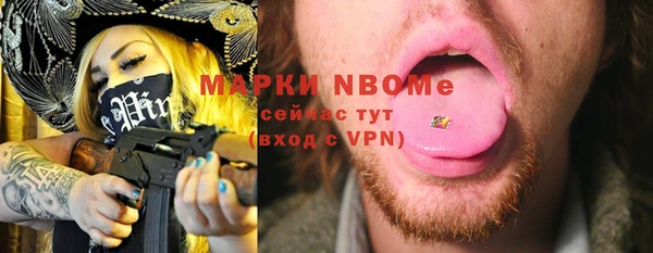 COCAINE Абинск