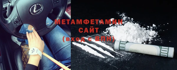 мефедрон мука Пролетарск