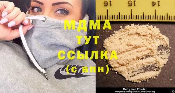 кристаллы Приозерск