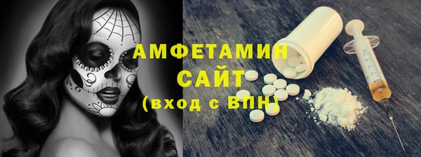 стафф Абдулино
