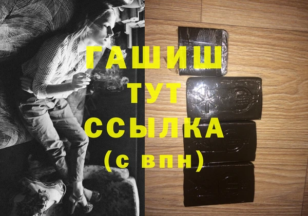 стафф Абдулино