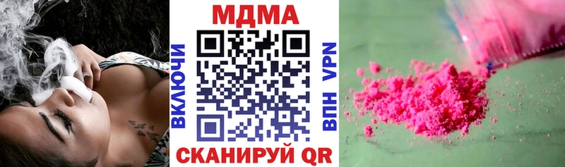 МДМА молли цена KRAKEN ссылка Пойковский
