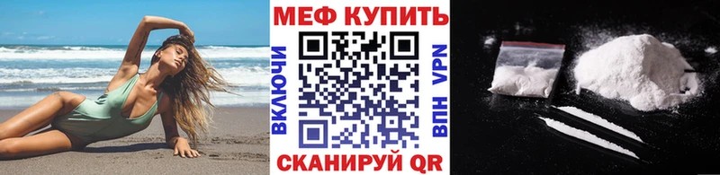 маркетплейс состав  сколько стоит  Пойковский  МЯУ-МЯУ мука 