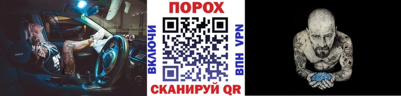 купить наркоту  МЕГА ONION  МЕТАМФЕТАМИН кристалл  Пойковский 