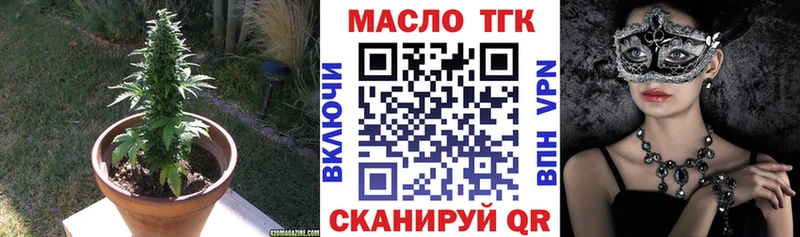 Дистиллят ТГК Wax  Пойковский 